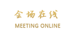 汉中市三国大酒店